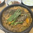 국가대표 흑염소 이미지