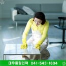 대우종합인력 이미지