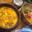 호동비빔밥 이미지