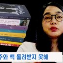 권익위는 디올백 무혐의, 인권위는 채 해병 특검, 훈련병 사망 축소? 탄핵 청원 100만 .. - 이미지