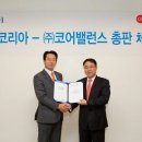 더밸런스코리아 네이버블로그