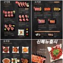 램프로양꼬치구이전문점