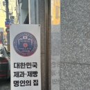 하니타운제과점