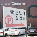 고모리야 이미지