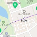 컴포즈커피하남공원점