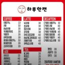 화난문어씨 하루한캔 본점 | [도당동 맛집 / 도당동 타코야끼] 화난 문어씨 &amp; 하루한캔 본점 ( feat. 오정동 타코야끼 , 성곡동...