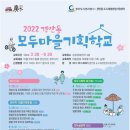 모두기획 - 남양주시 진건오남로536번길 18 | 모두기획