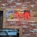 흑룡광고기획