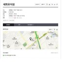 세희유치원 이미지