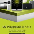 광림공인중개사사무소 이미지