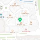 유에스씨서울치과의원 이미지
