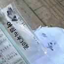 하이코코이비인후과의원 네이버블로그