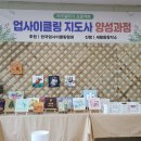 새활용창작소