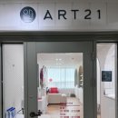 예아트21