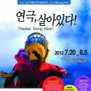 제24회 밀양공연예술축제 이미지