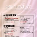 더메종277 | 본식 스냅 + 본식DVD &#39;메종드화이트&#39; 가성비 88만원 계약 후기