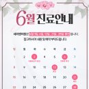 세이렌의원 네이버블로그