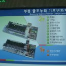 부평 굴포누리 기후변화체험관 이미지