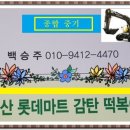 아산시립합창단노동조합 | &#34;오세현 시장님 한 번만 만나주세요&#34;