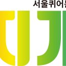 서울퀴어퍼레이드2024(서울퀴어문화축제) 이미지