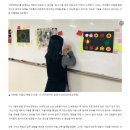 아트앤하트분당수내파크타운미술교습소 | [공지] [매경파이낸스 인터뷰] 수내 아트앤하트, 언론사에 나오다!