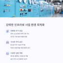 거성부동산공인중개사사무소 이미지