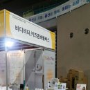삼산월드체육관 주경기장 이미지