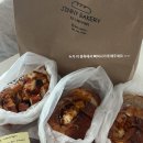 히비노 브레드 | 부산 단호박크림치즈 깜빠뉴 치아바타 총 정리