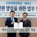 에넥스수원 이미지