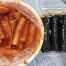 천사랑분식