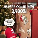 포근한 이미지