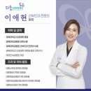 피움산부인과의원 네이버블로그