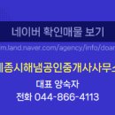 공인중개사사무소해냄 이미지