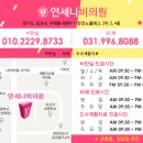 코리아정형외과의원 이미지