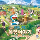 기종목장 이미지