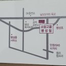 소담고을 이미지