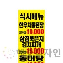 한양간판광고 이미지