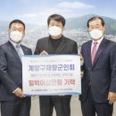 계양구재향군인회 이미지