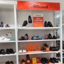 신발상설할인매장 이미지