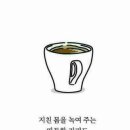 마지막밤 - 창원시 마산합포구 월영동1길 9 | 마지막밤