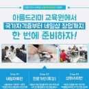 아름살롱