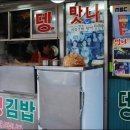 먹고보고떡볶이