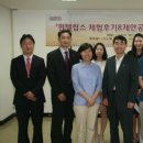 유미특허법인 | 윈텔립스 체험후기 및 제안 공모 이벤트 시상식