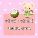참살이반찬가게 이미지