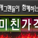 휴먼바이크 이미지