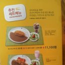 코코이찌방야 이미지
