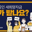 새희망 이미지