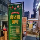 라온아토 이미지