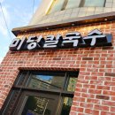 미당 (味堂) 네이버블로그