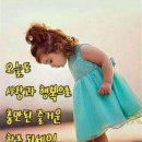 사랑그리고 이미지